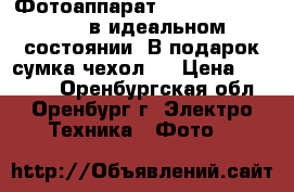 Фотоаппарат Sony A58 kit 18-55 в идеальном состоянии. В подарок сумка чехол . › Цена ­ 17 000 - Оренбургская обл., Оренбург г. Электро-Техника » Фото   